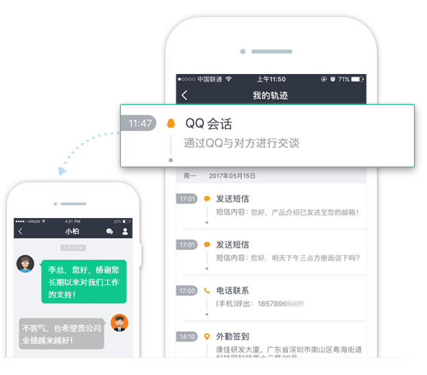 把工作裝進(jìn)手機里