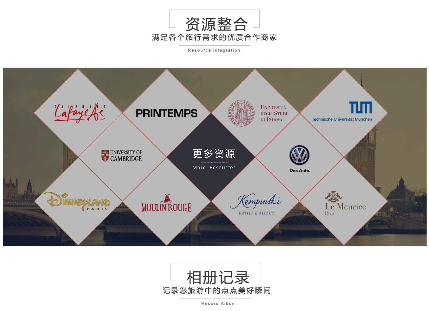 樂(lè )朋旅游_02.jpg