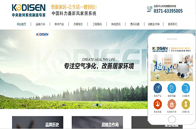 迪邁斯環(huán)?？萍加邢薰?>
                    </div>
                                    </a>
                <div   id=