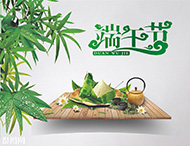 大華偉業(yè)端午節放假通知！