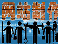 為什么不能選用太廉價(jià)的網(wǎng)站建設？