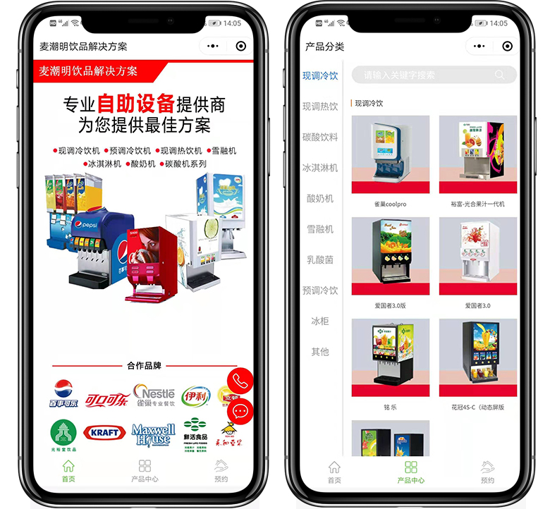 08餐飲美食、麥潮明飲品解決方案.jpg