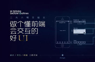 教育類(lèi)網(wǎng)站建設