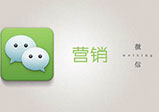 河南小程序開(kāi)發(fā)對企業(yè)來(lái)說(shuō)到底有啥好處呢？