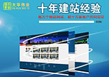 鄭州網(wǎng)站建設都需要注意哪些細節
