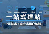 網(wǎng)站建設對企業(yè)商家有什么幫助？