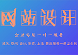 響應式網(wǎng)站設計的優(yōu)缺點(diǎn)是什么？適合應用到企業(yè)網(wǎng)站嗎？